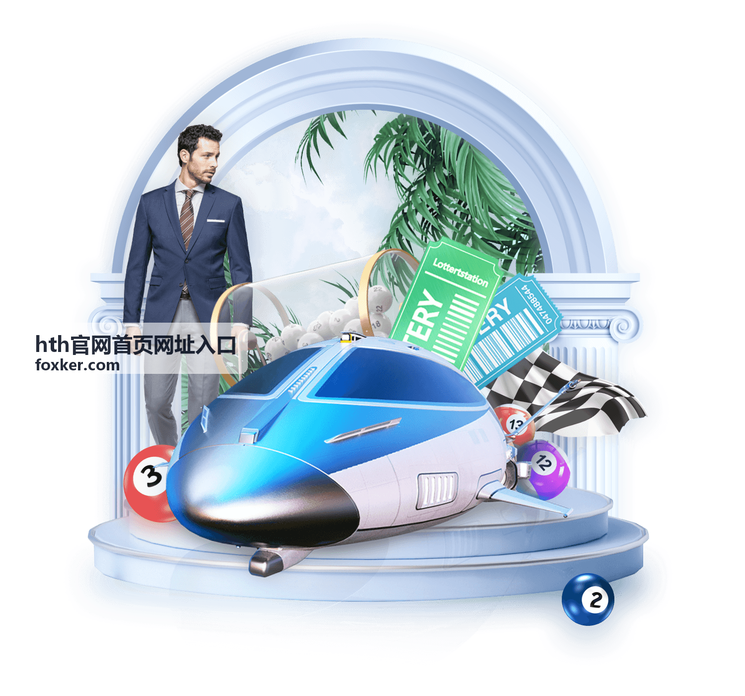 hth官网首页网址入口 网络切换后再核对的要点配图